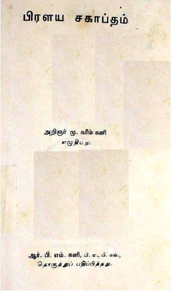 cover image